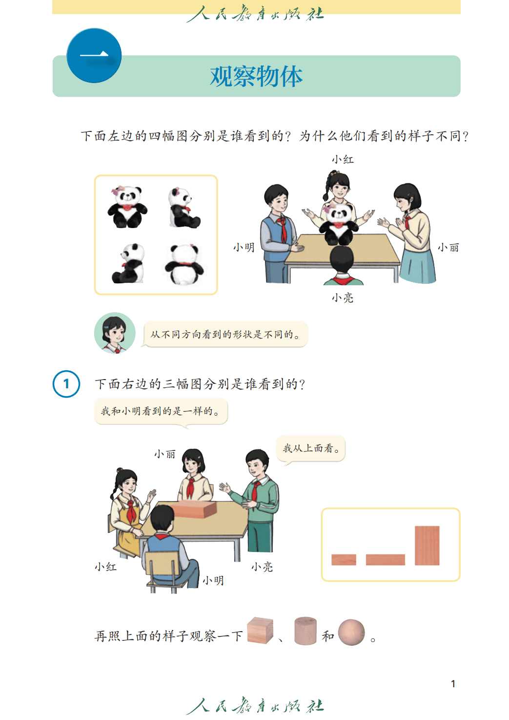 文章配图-5