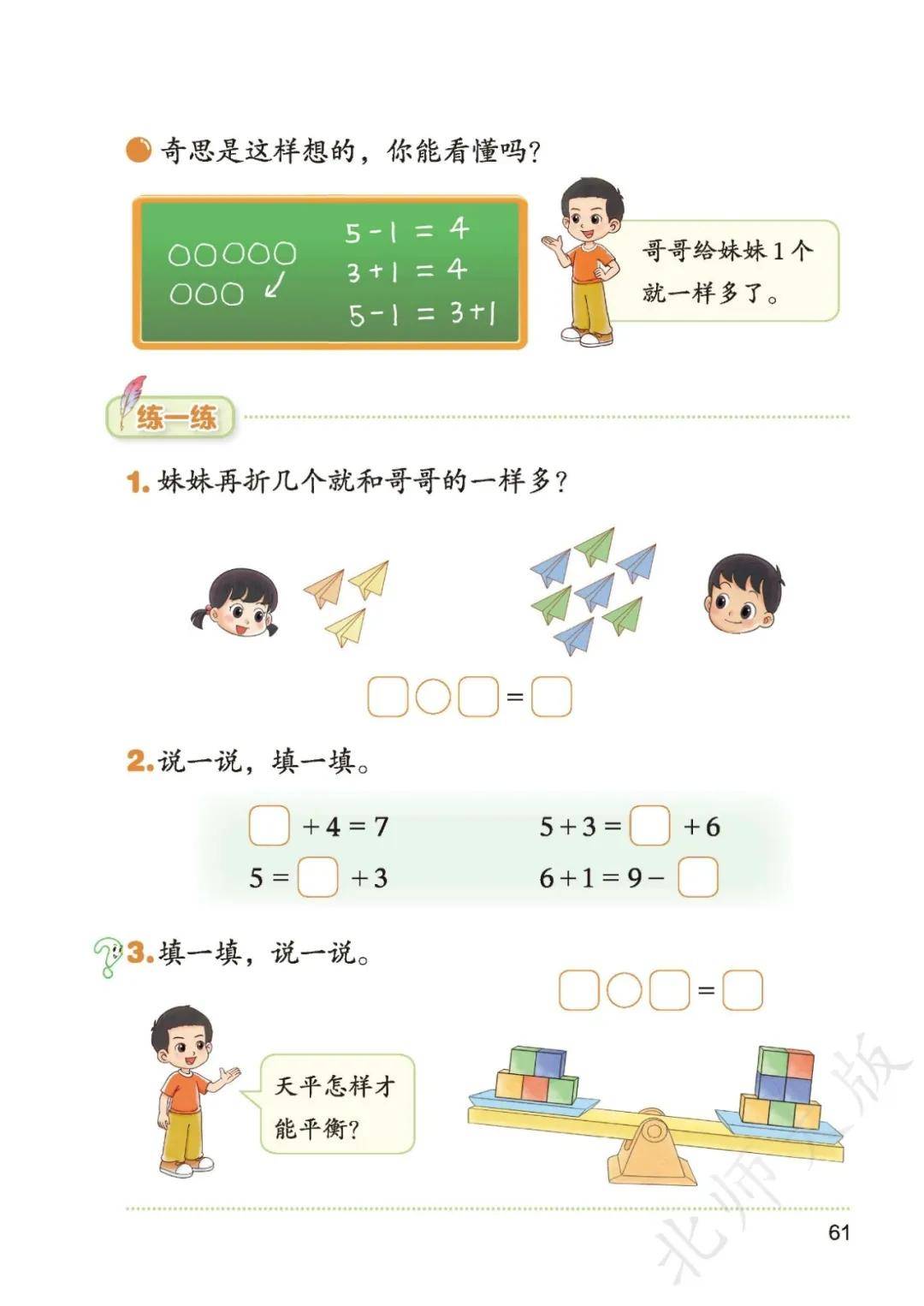文章配图-63
