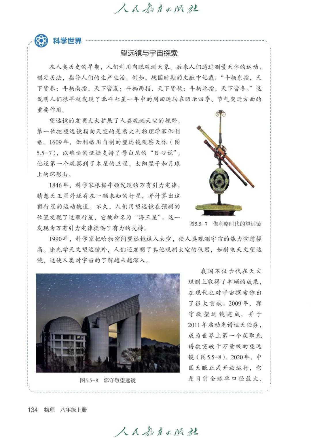 文章配图-141