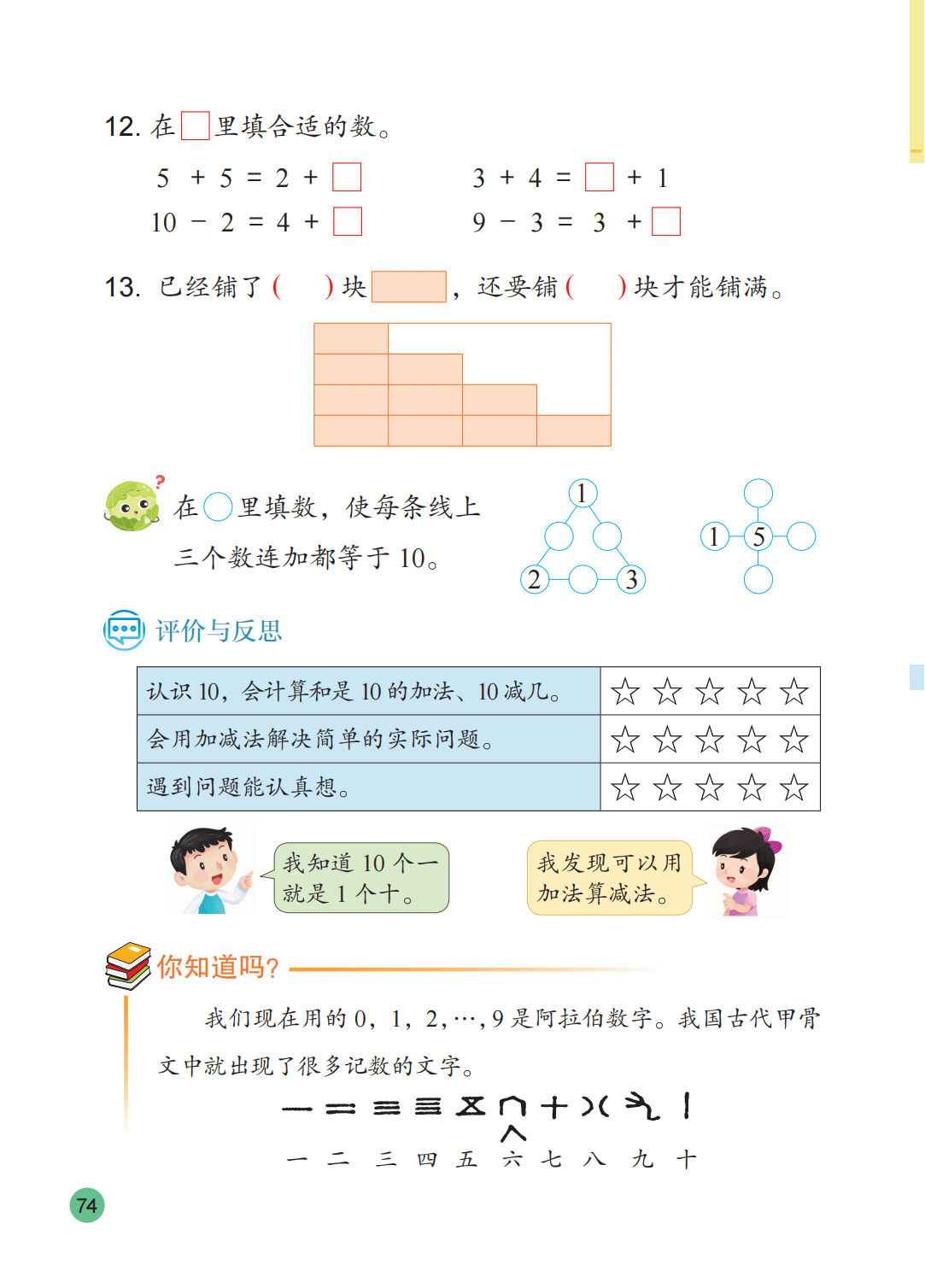文章配图-75