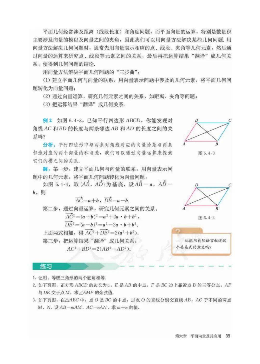 文章配图-40