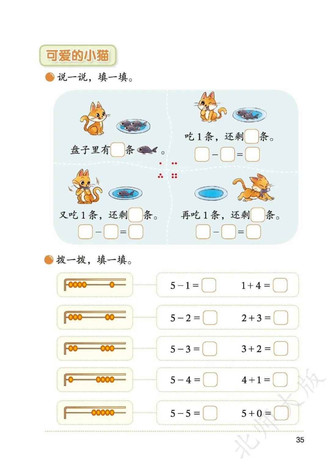 文章配图-37