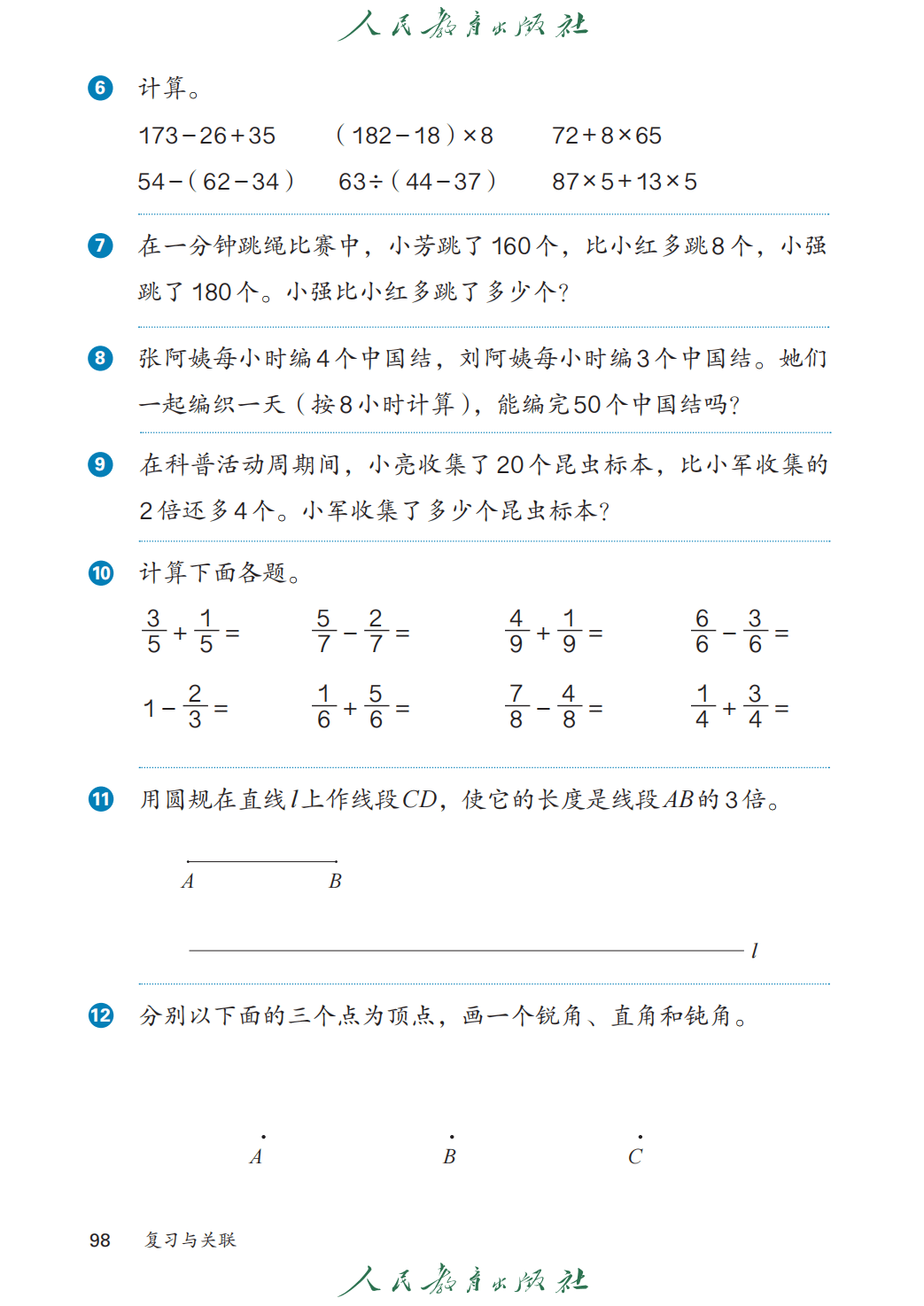 文章配图-100