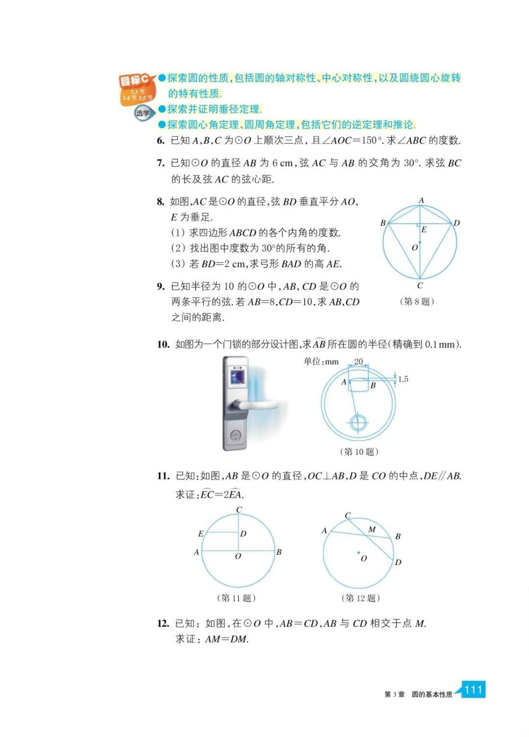 文章配图-109