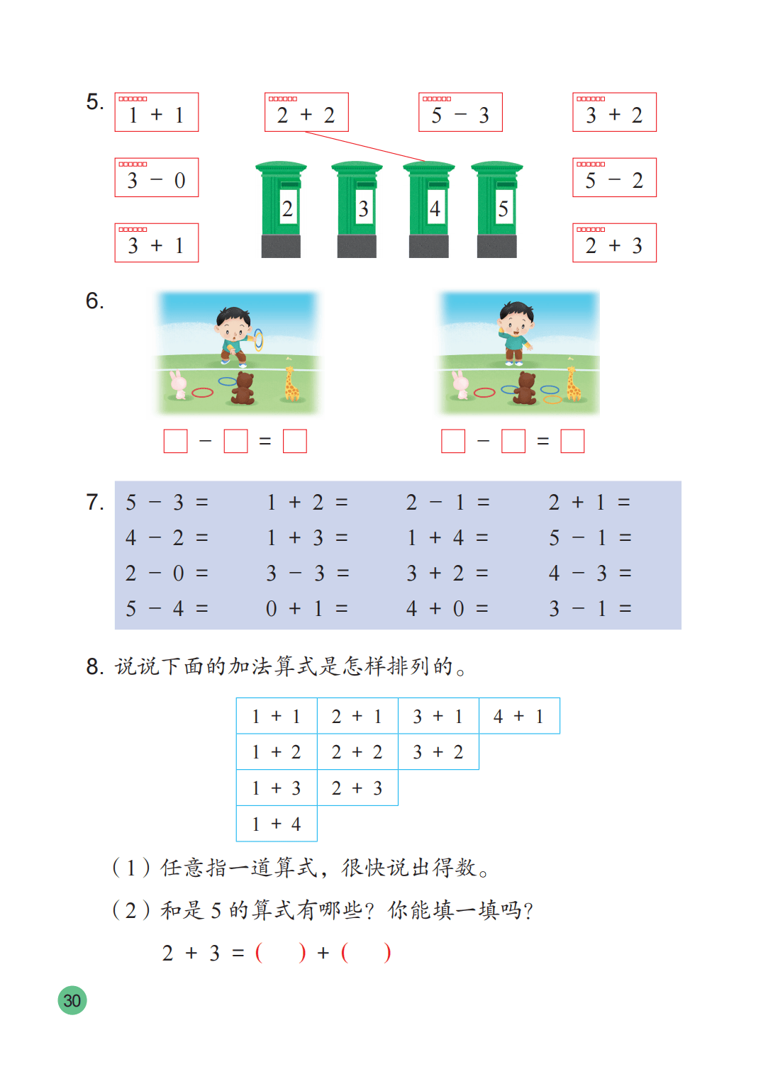 文章配图-31