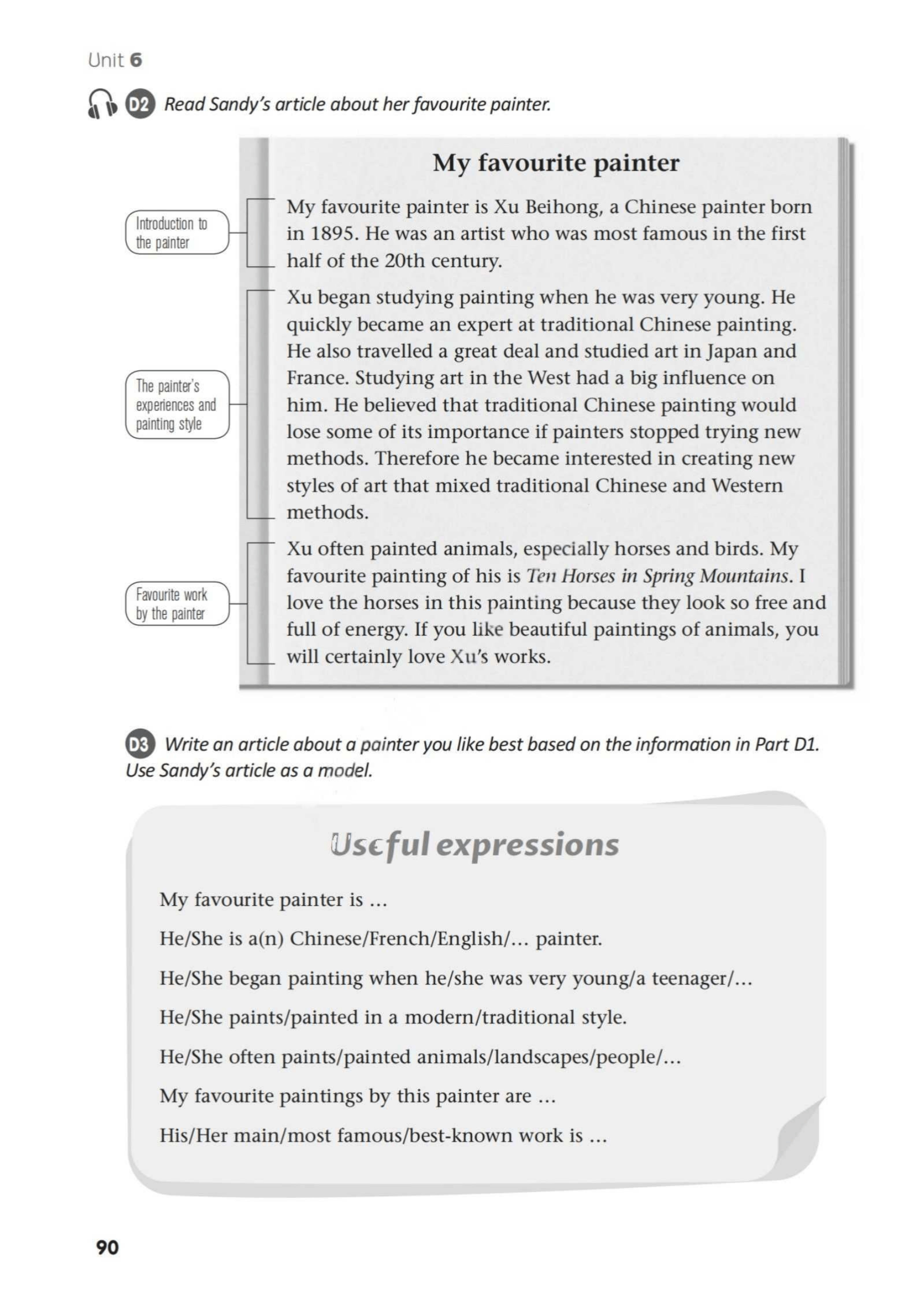 最新【译林版】9年级英语课本•上册_85.png