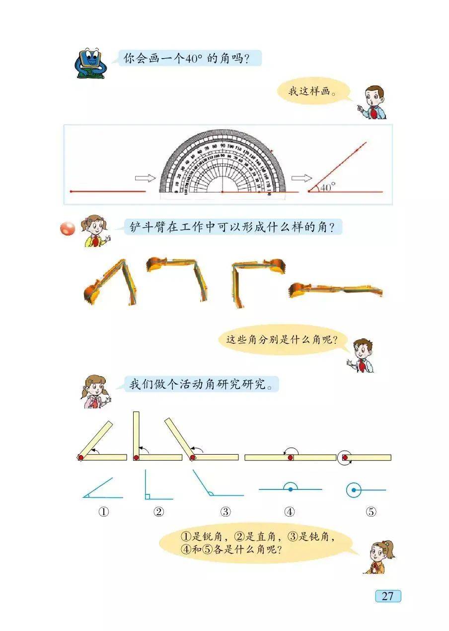 文章配图-27