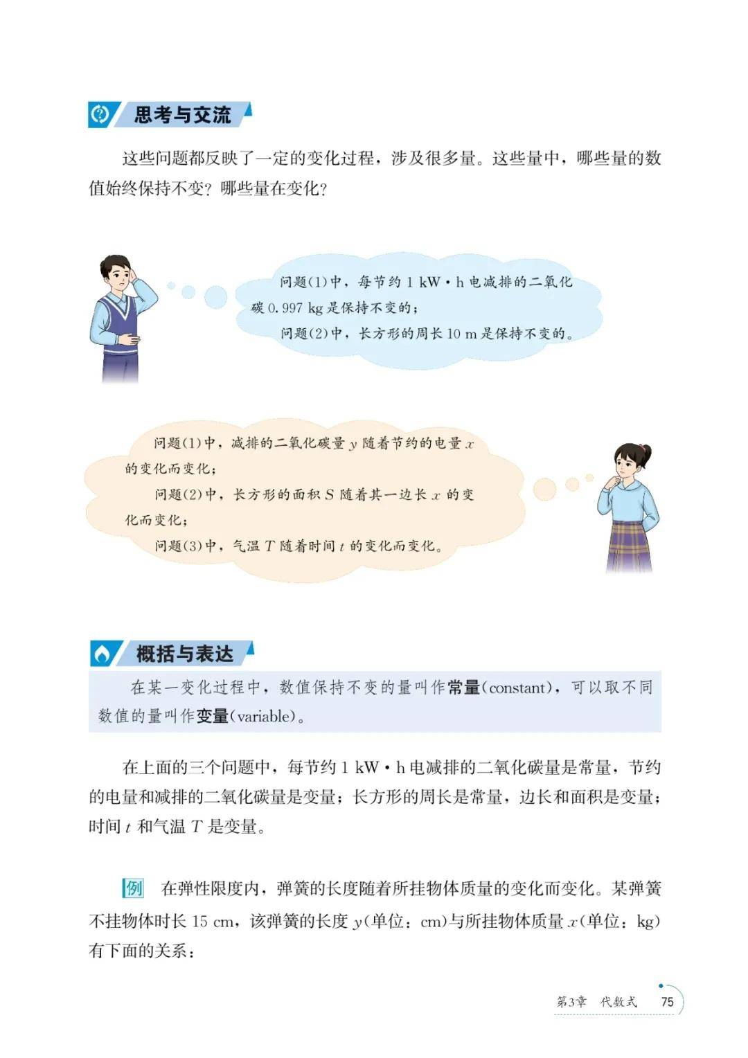 文章配图-76