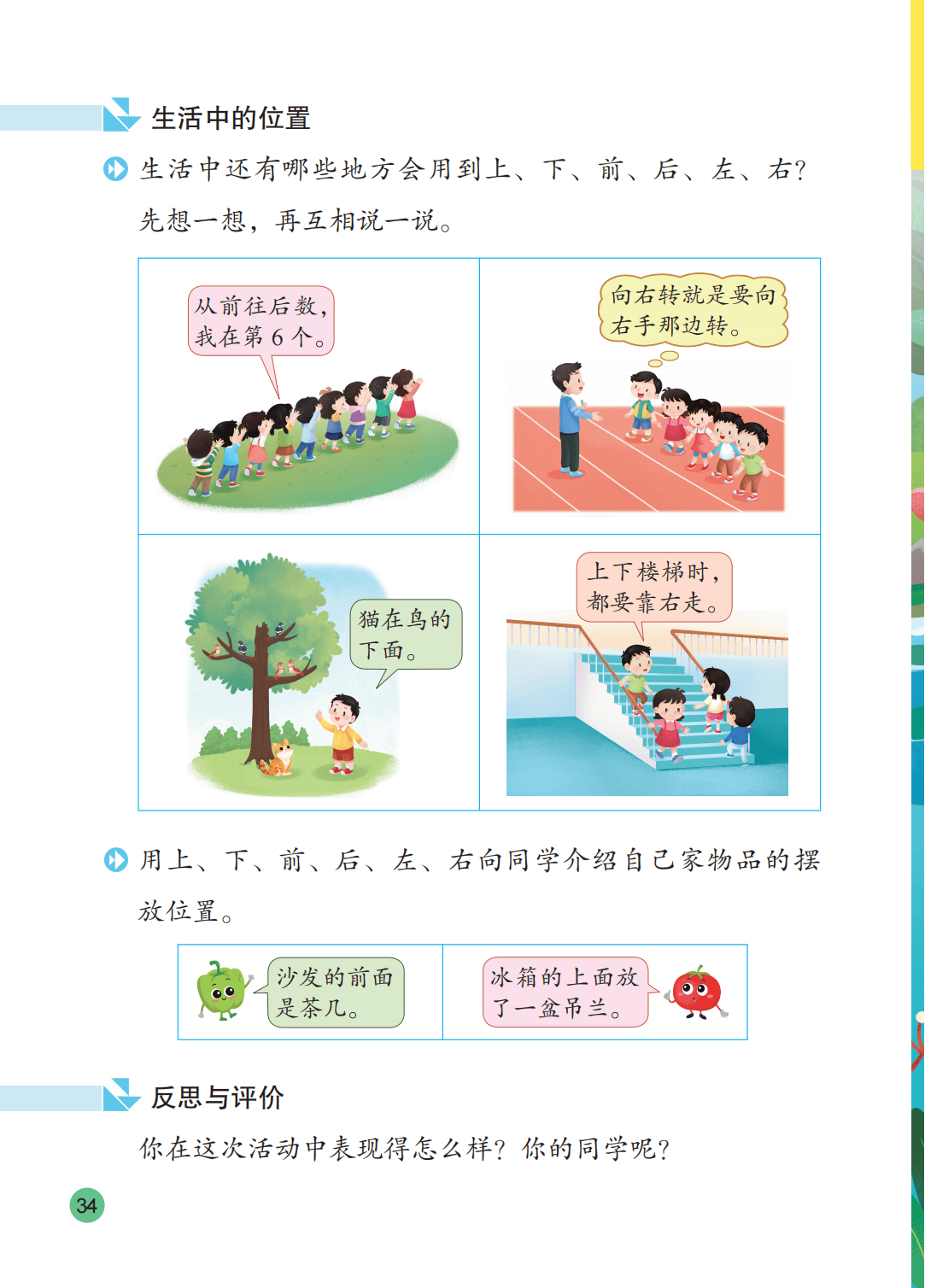 文章配图-35
