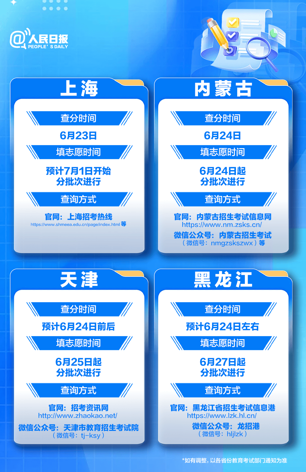 640 (1).png