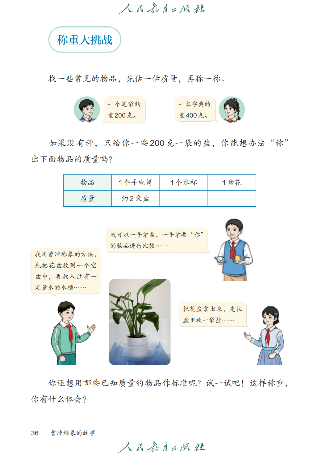 文章配图-40