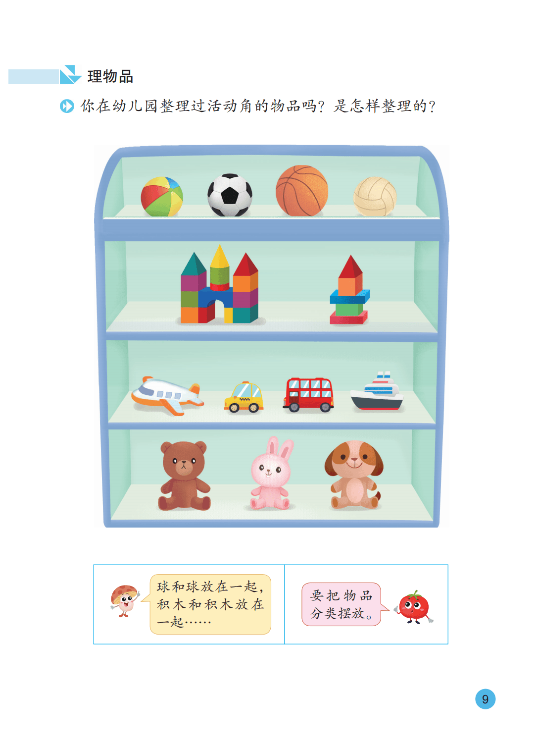 文章配图-10