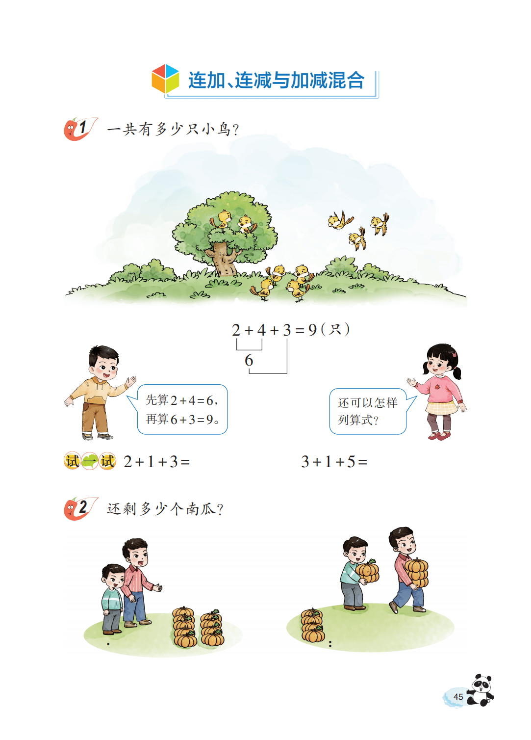 文章配图-47