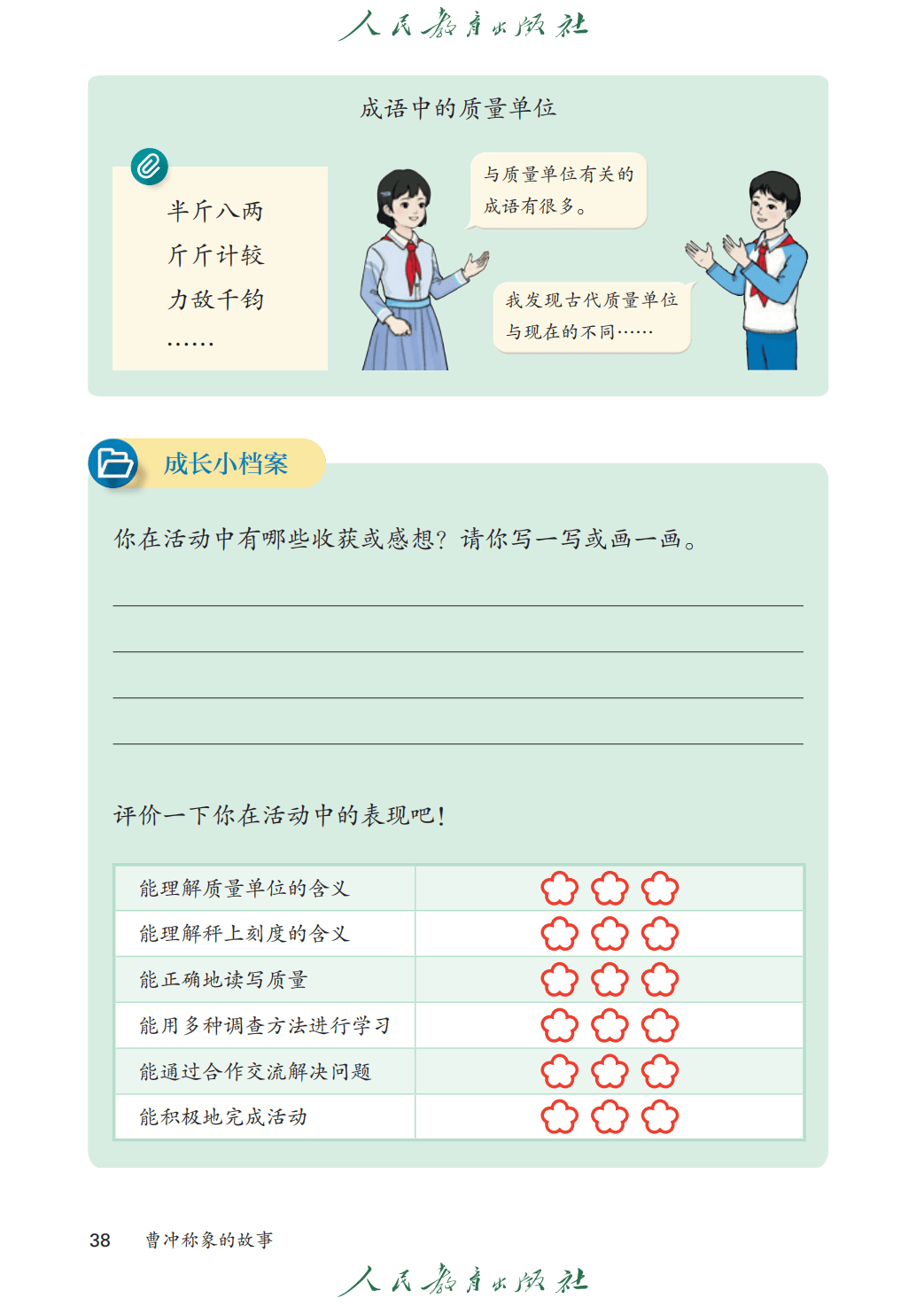 文章配图-42