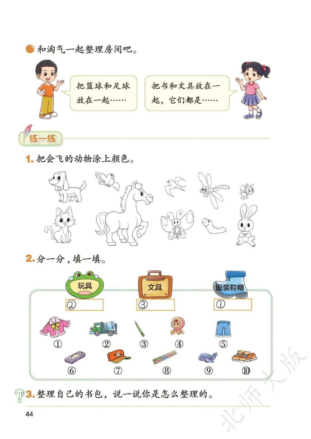 文章配图-46
