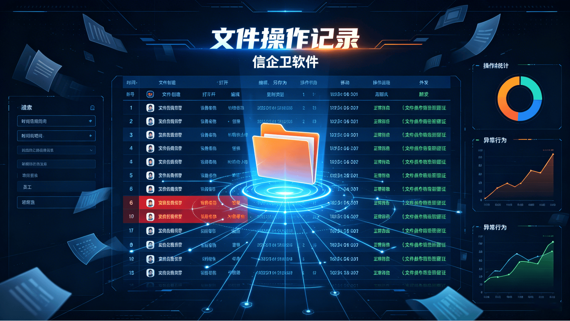 文章配图 (2)0220260624.png