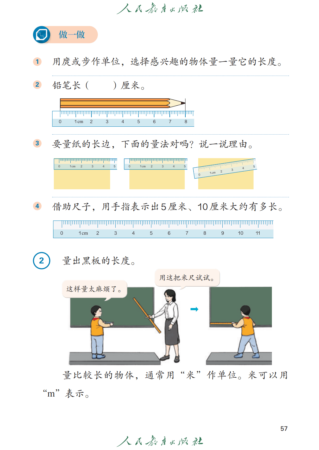 文章配图-57