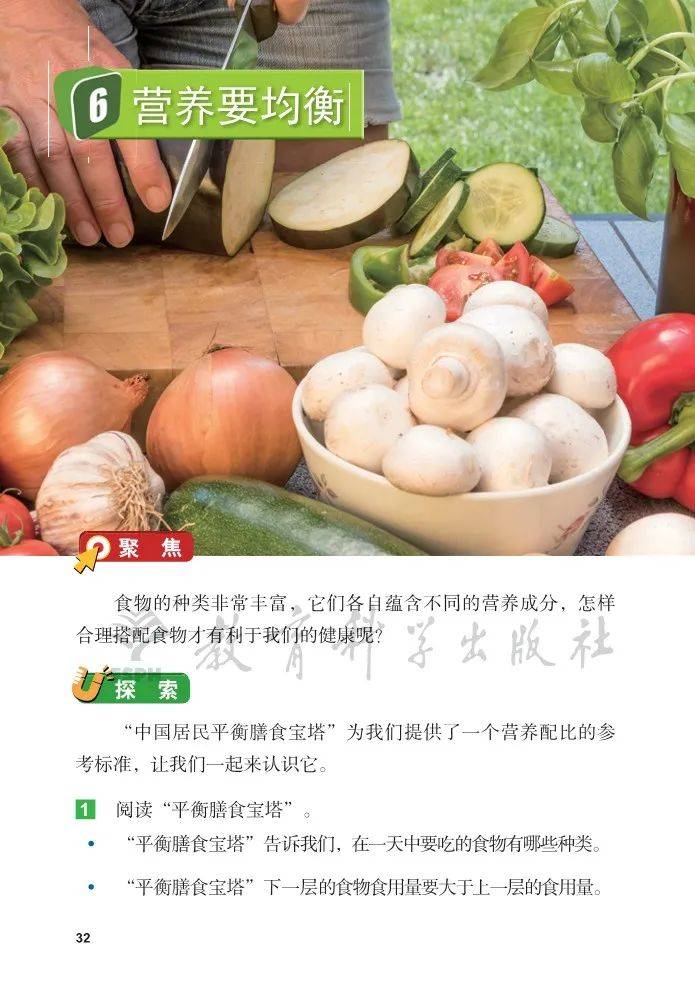 文章配图-32