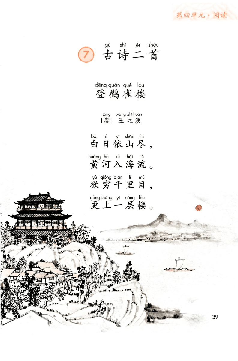 文章配图-41