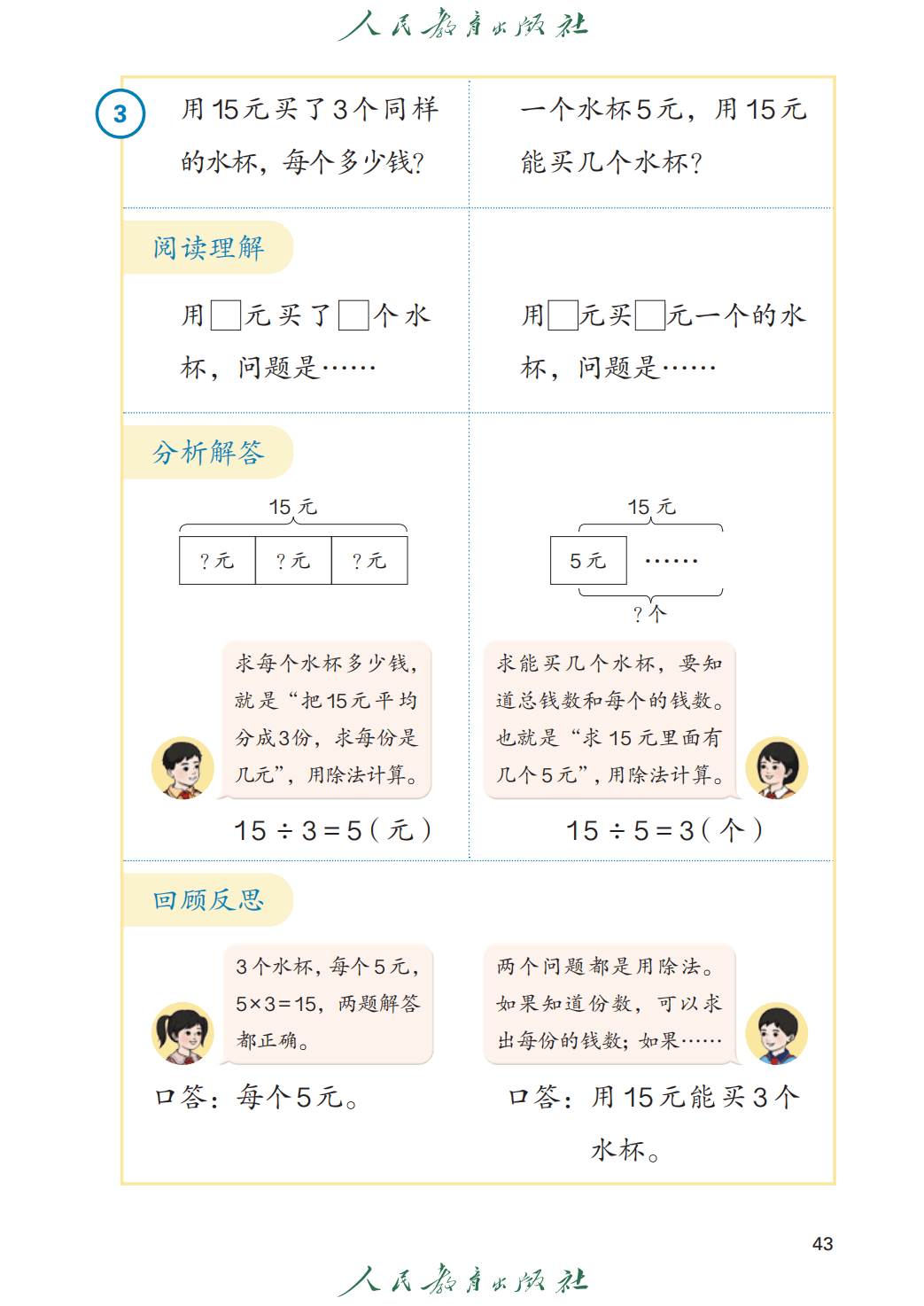 文章配图-43