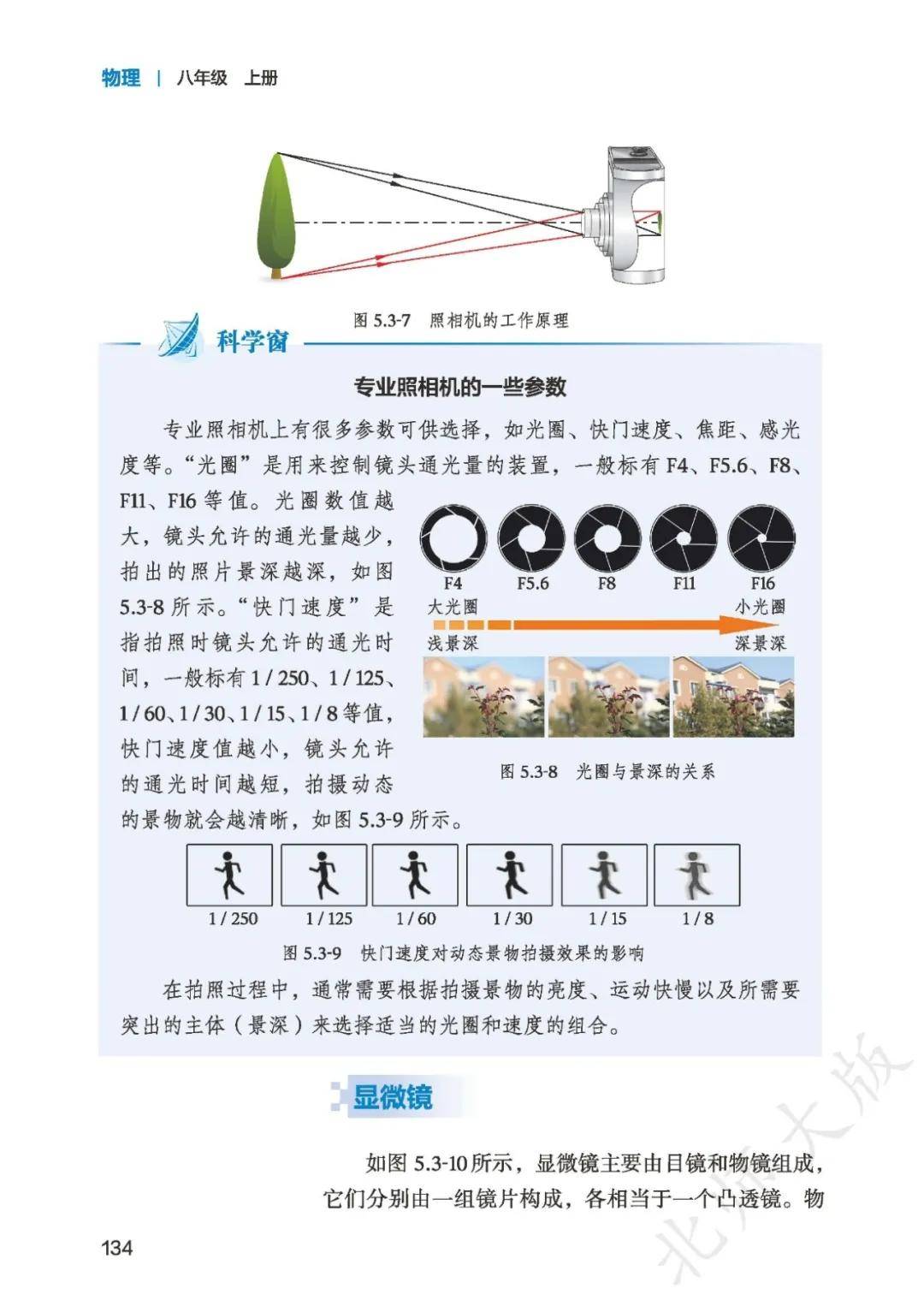文章配图-140