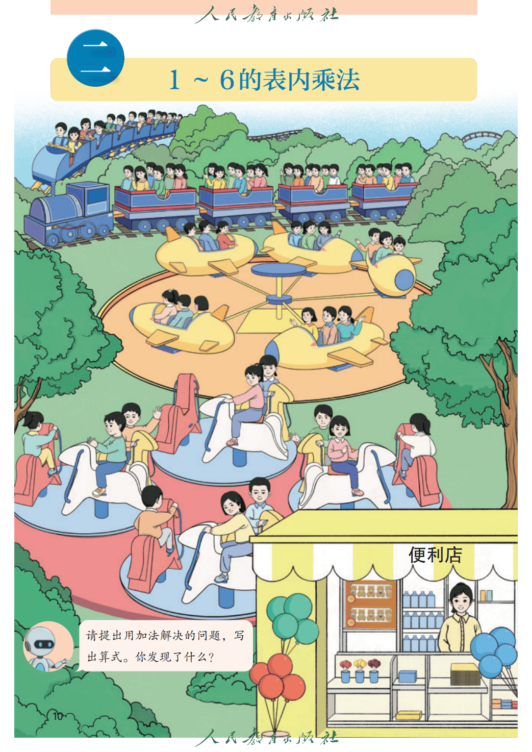 文章配图-10