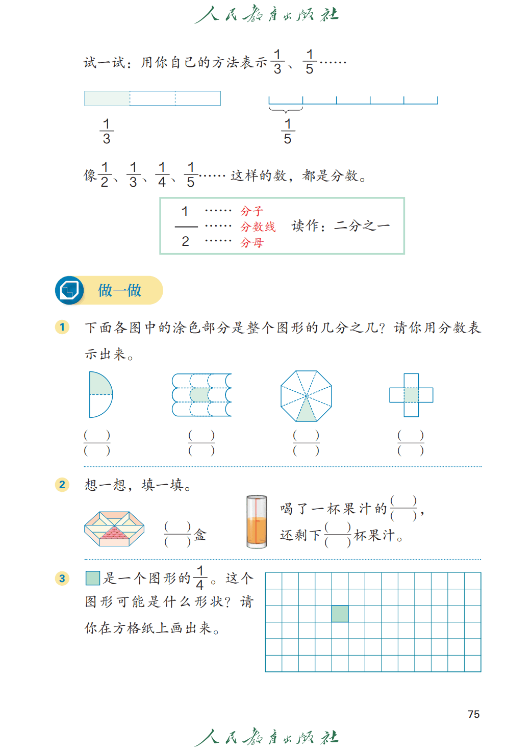 文章配图-79