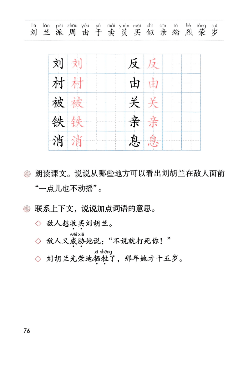 文章配图-78