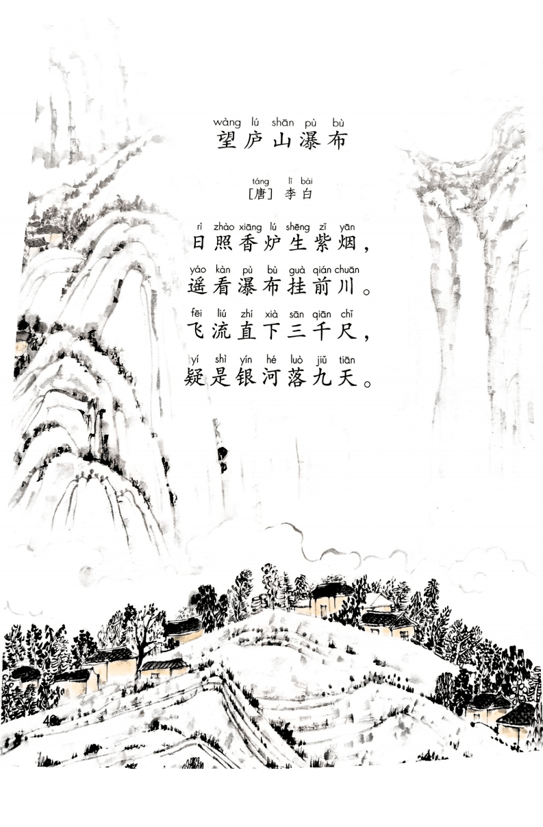 文章配图-42