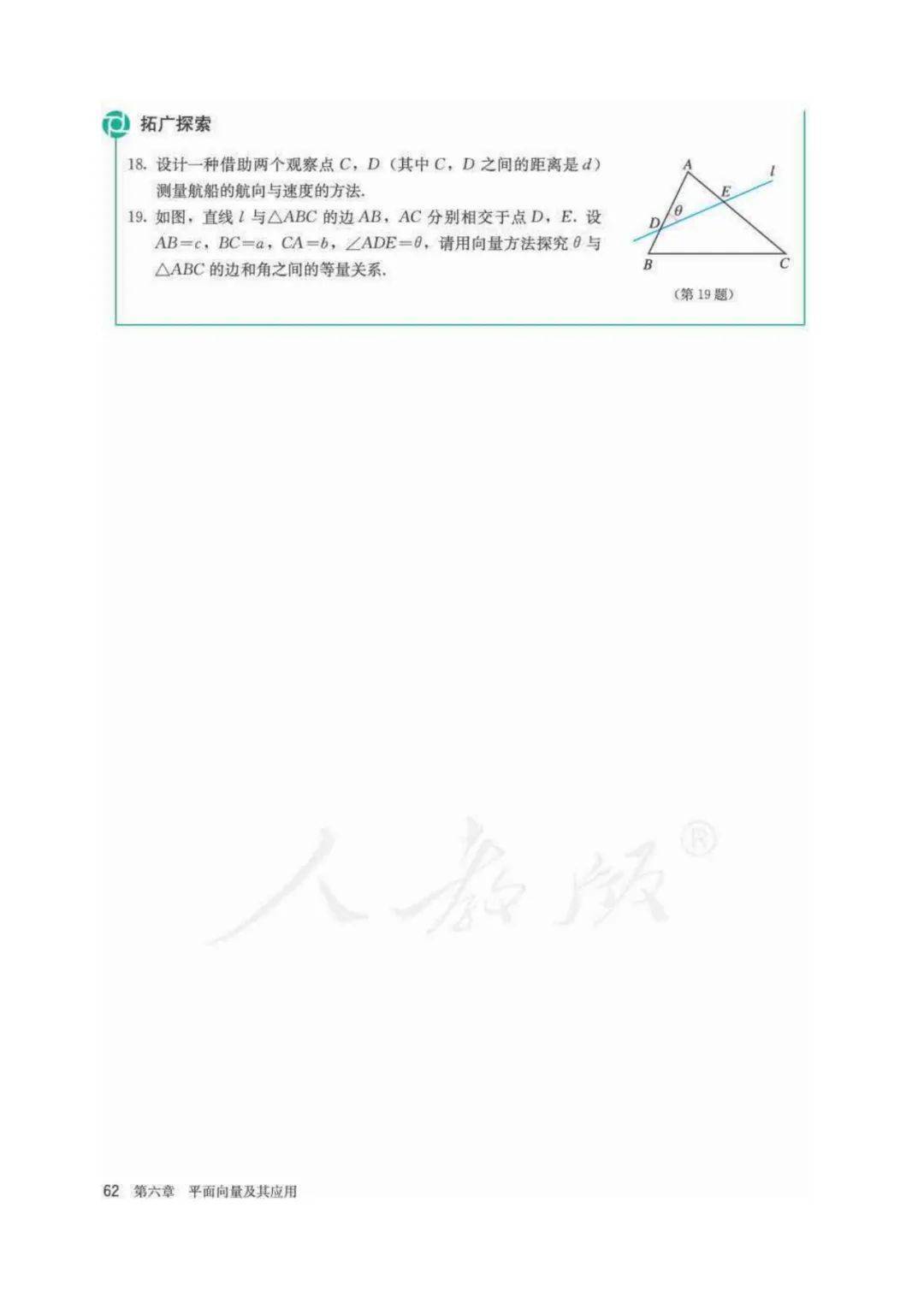 文章配图-63