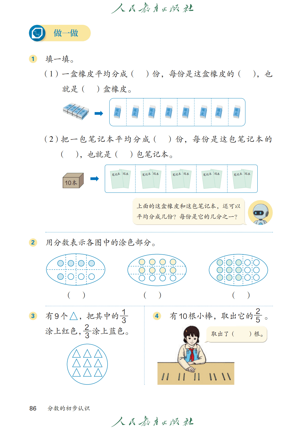 文章配图-90