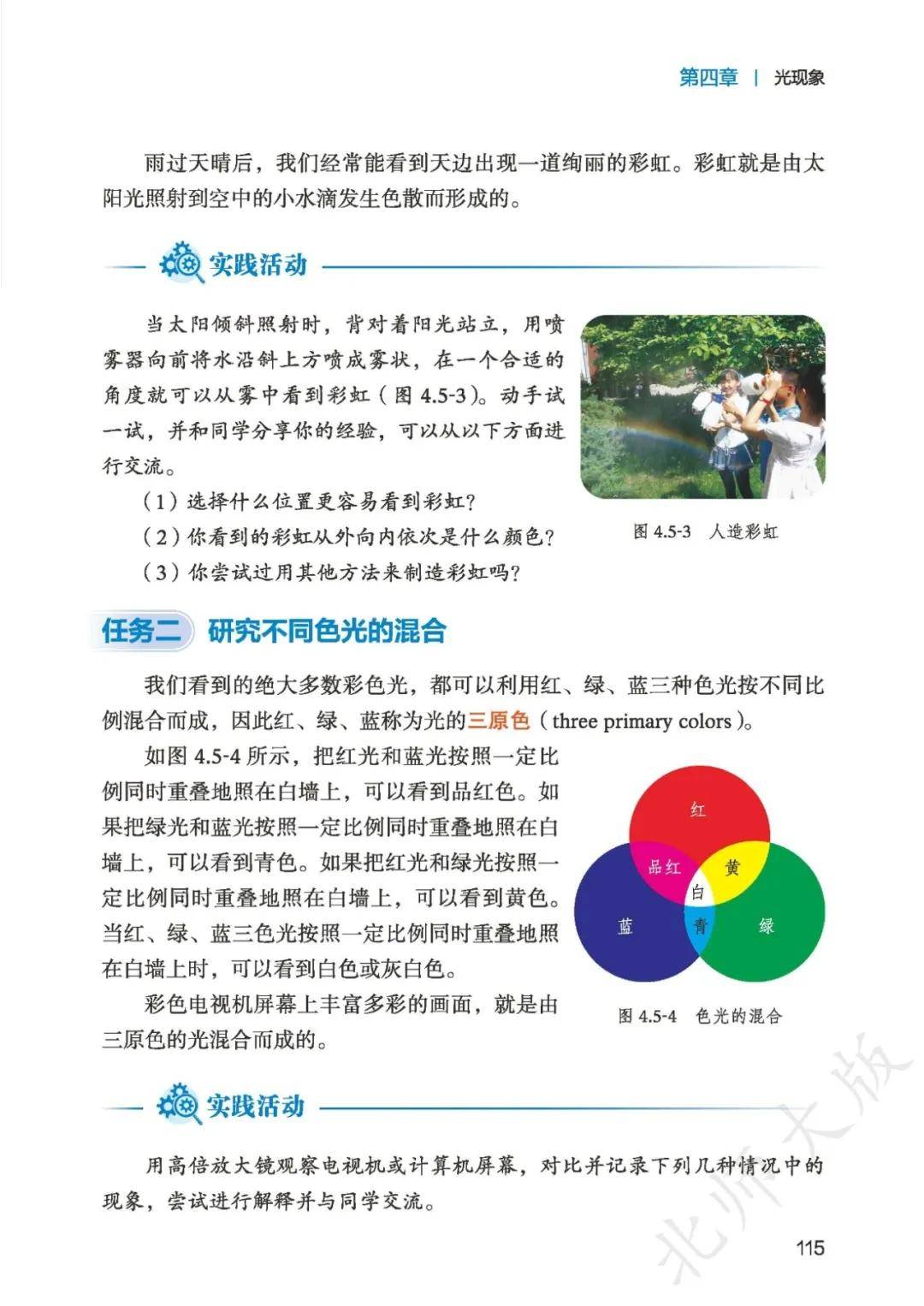 文章配图-121