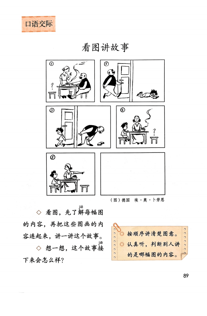 文章配图-91