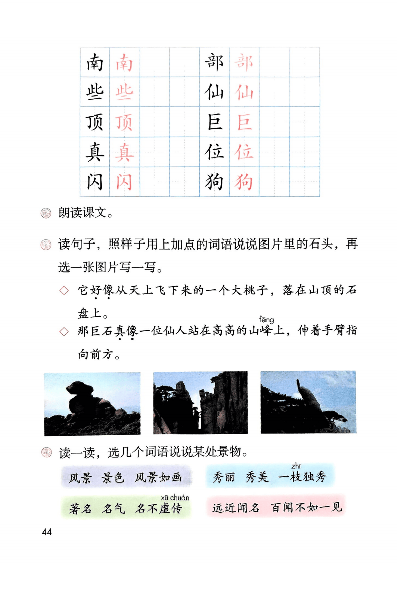 文章配图-46