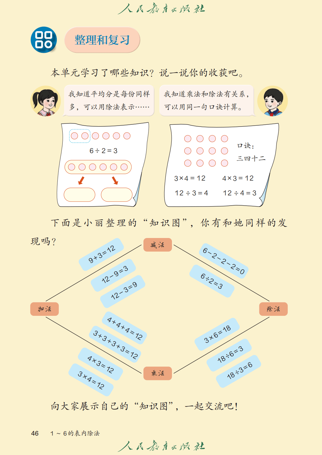 文章配图-46