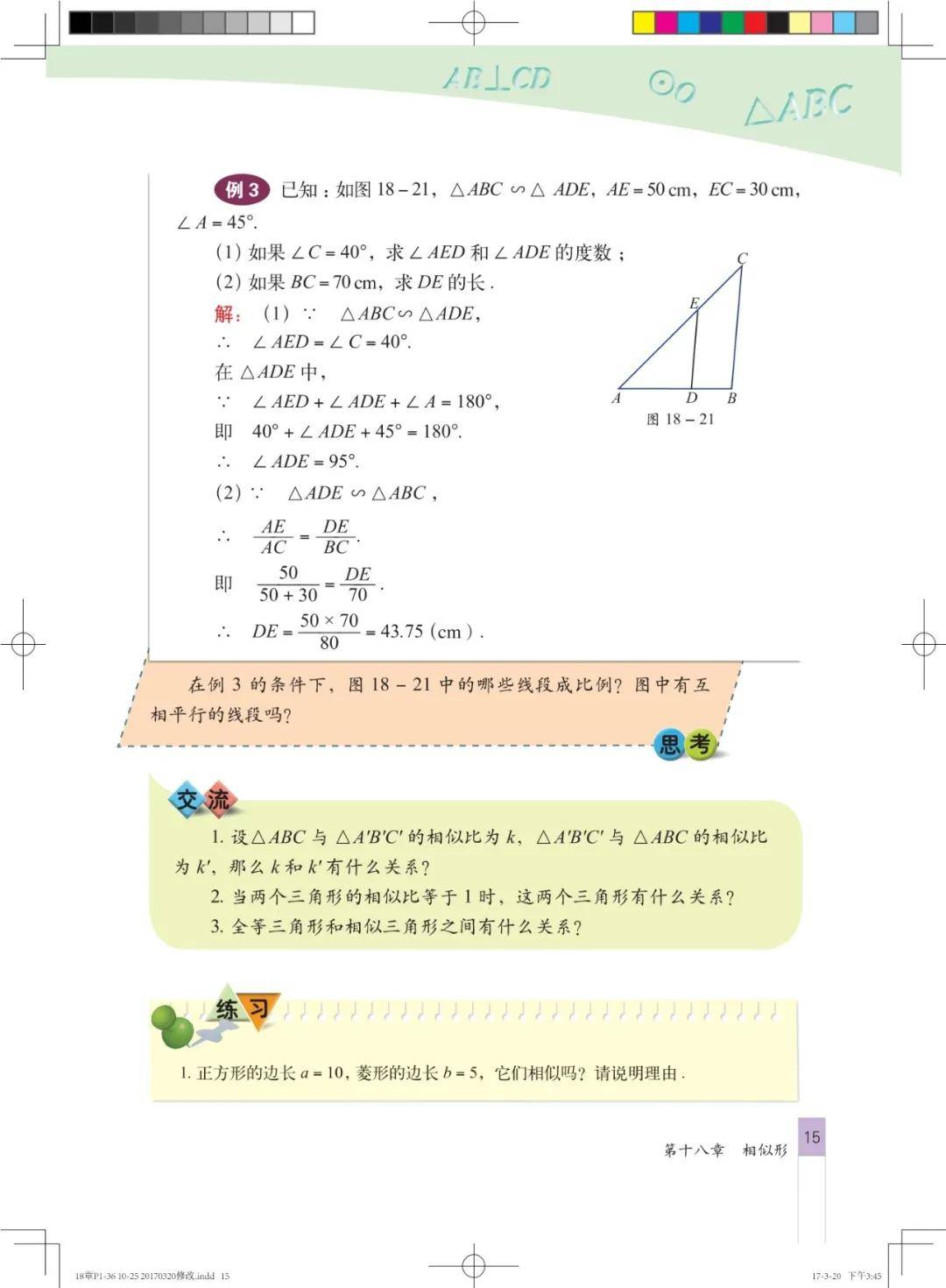 文章配图-15
