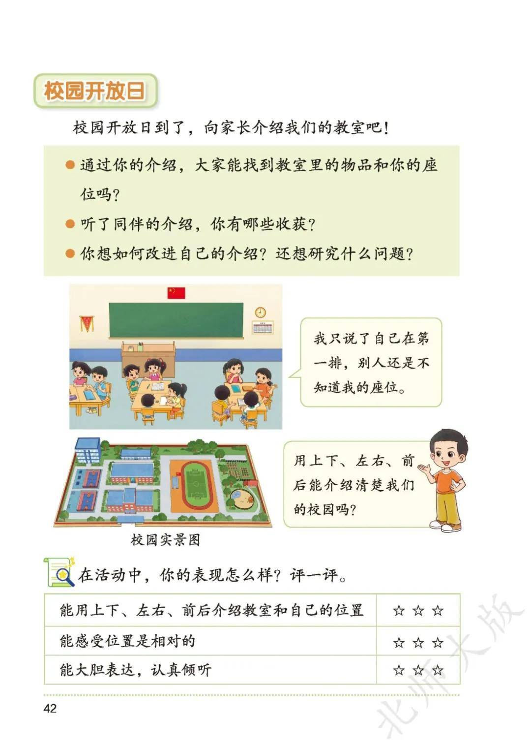 文章配图-44