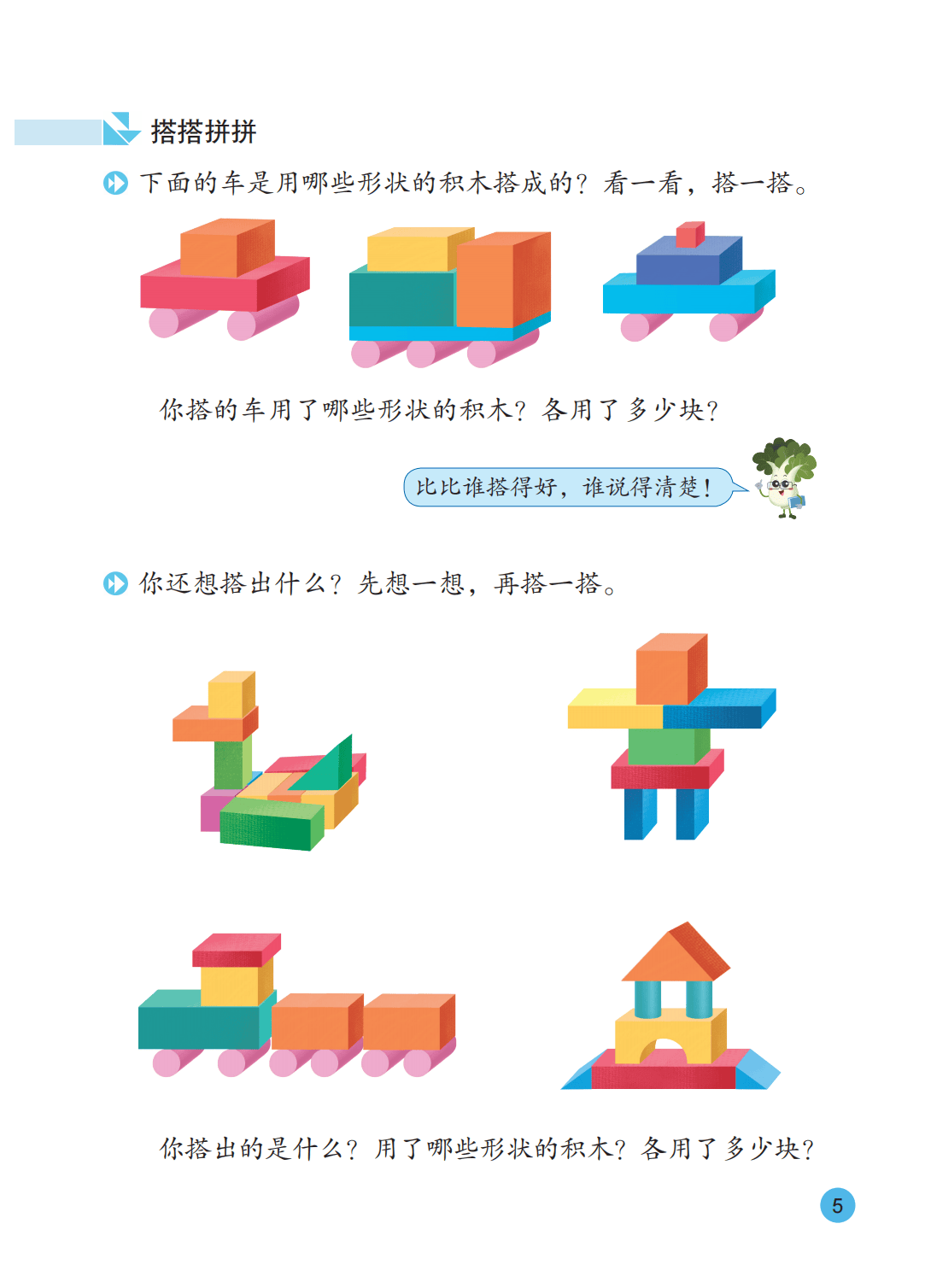 文章配图-6