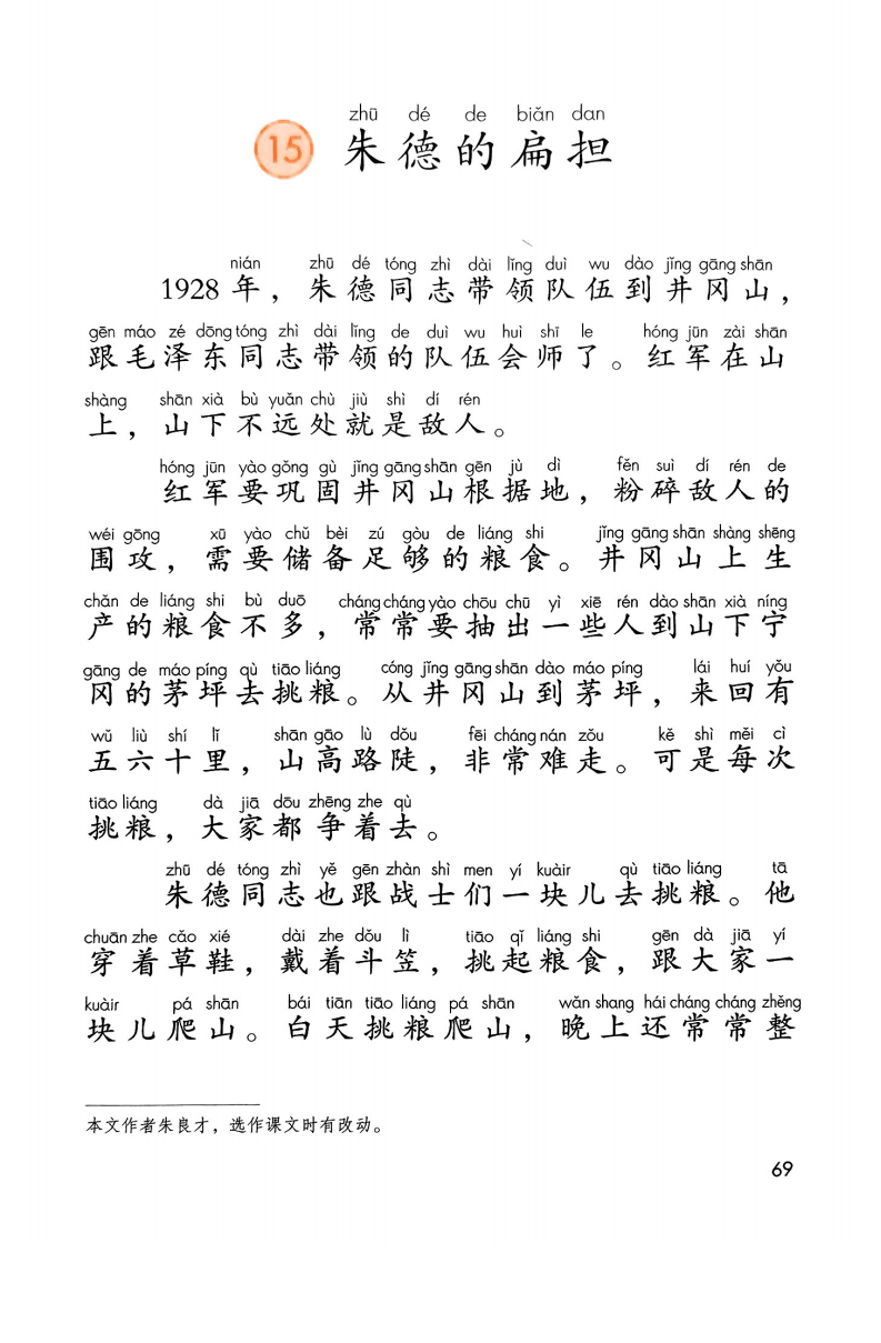 文章配图-71