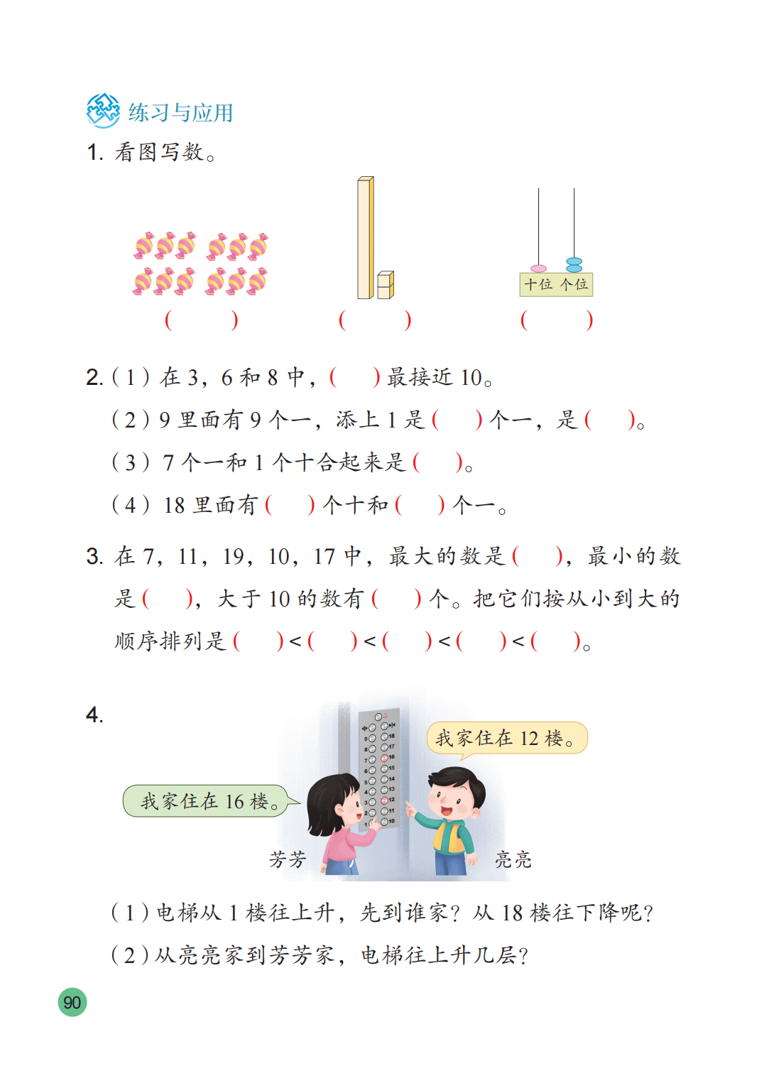 文章配图-91