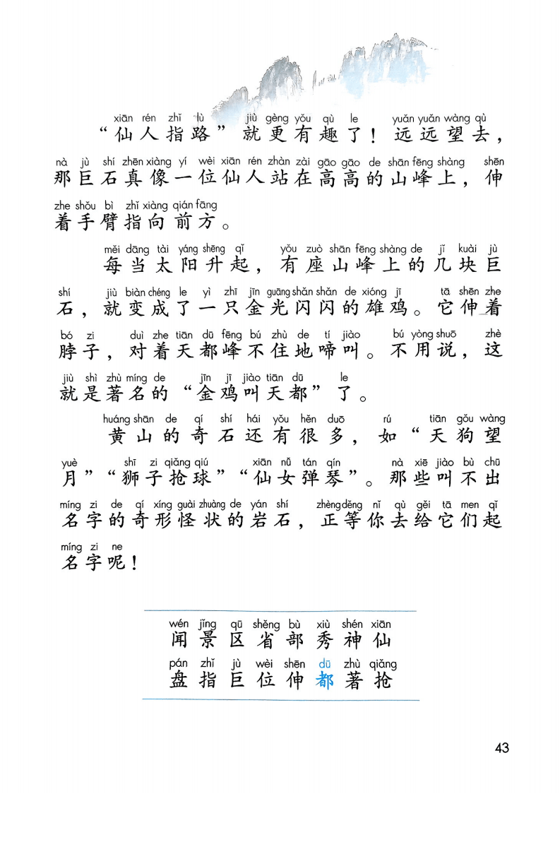 文章配图-45