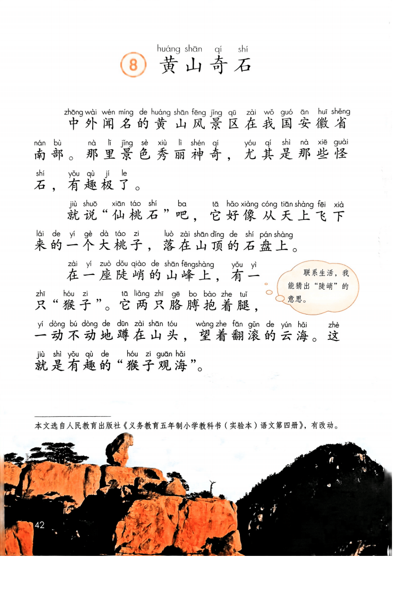 文章配图-44
