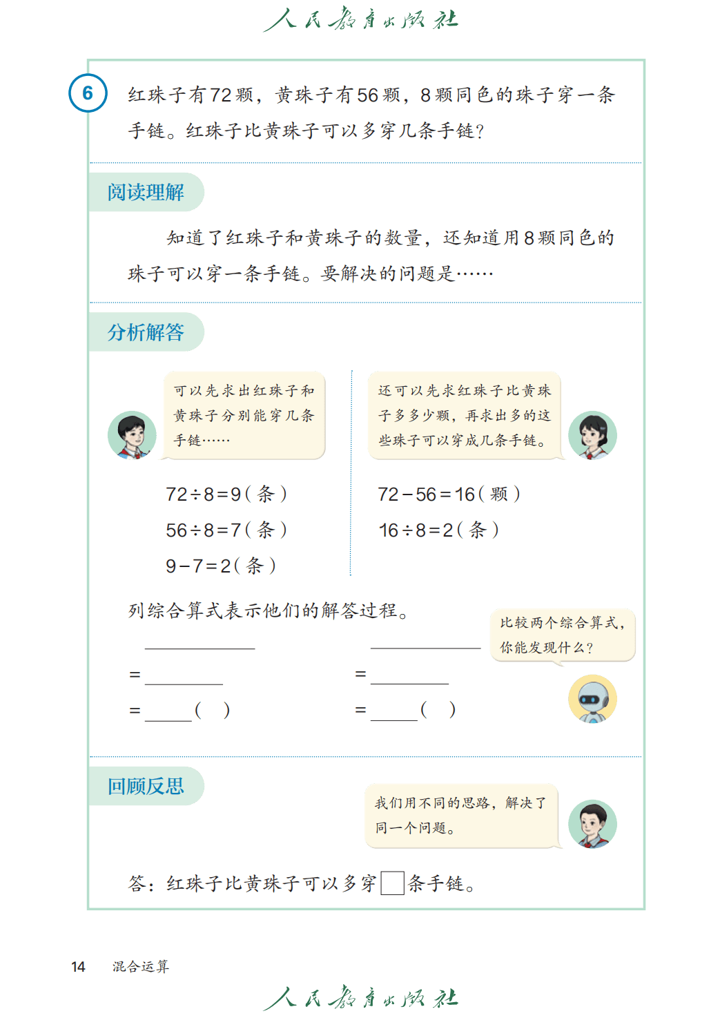 文章配图-18