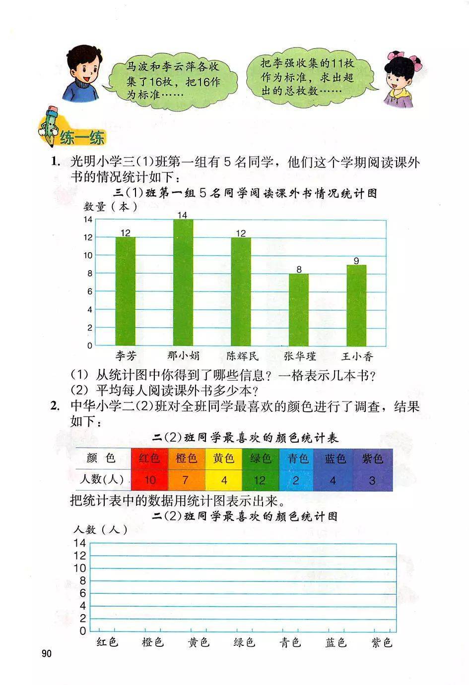 文章配图-84