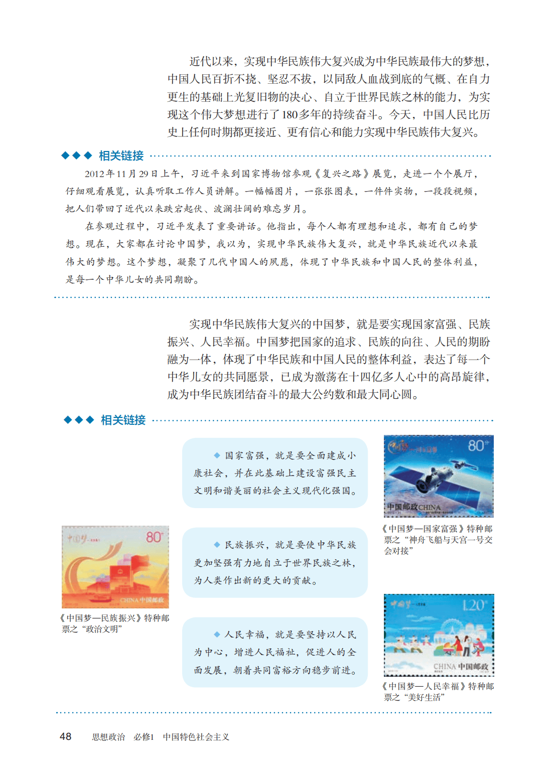 文章配图-1