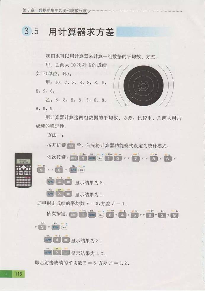 文章配图-48
