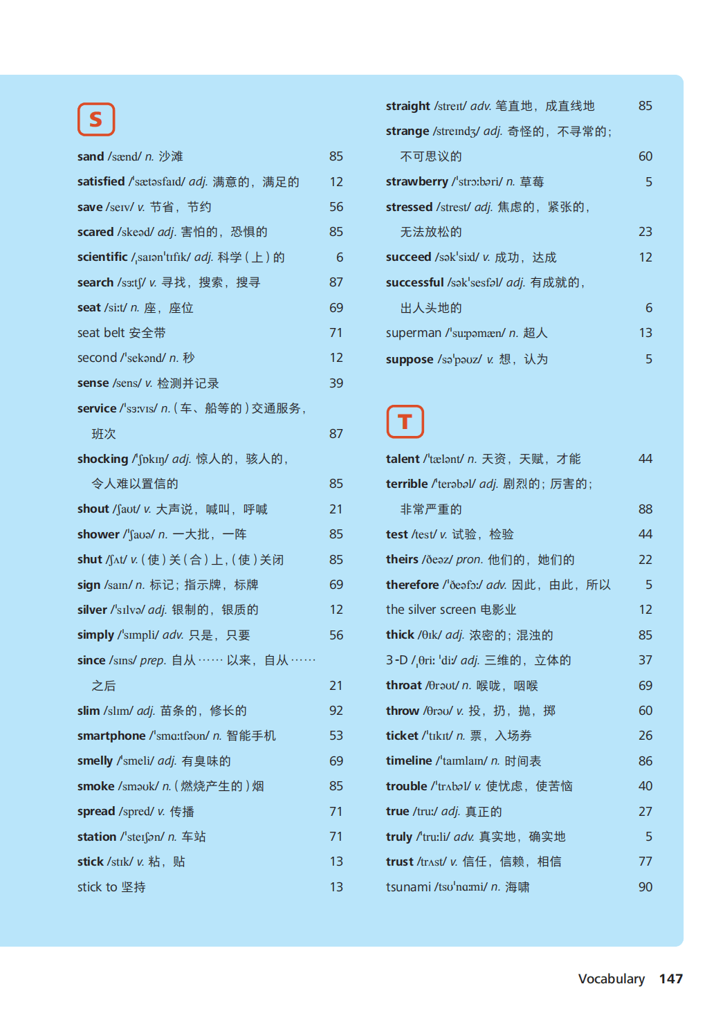 文章配图-149
