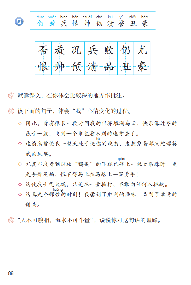 文章配图-1