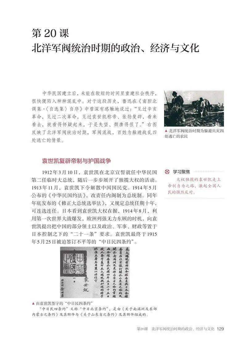 文章配图-1