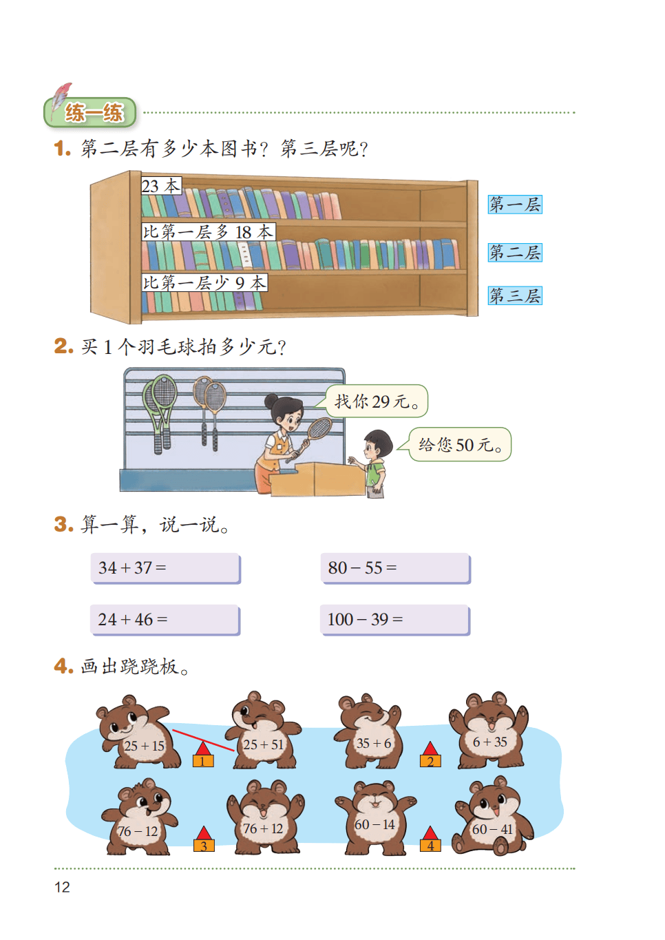 文章配图-1